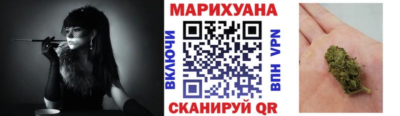 Шишки марихуана план  Старый Оскол 