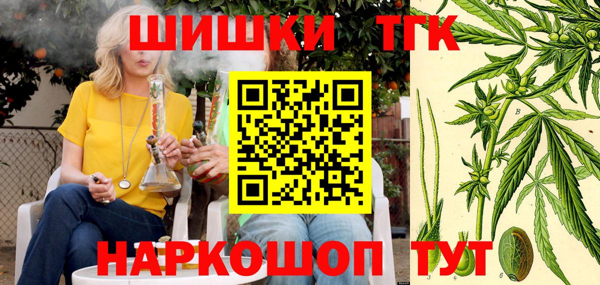 МАРИХУАНА гибрид  Конопля White Widow  Старый Оскол  Вход с VPN  Бошки Шишки MAZAR  МАРИХУАНА SATIVA & INDICA 