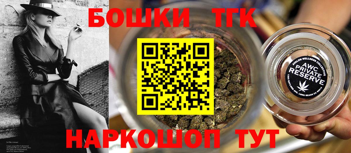 Марихуана гибрид Старый Оскол
